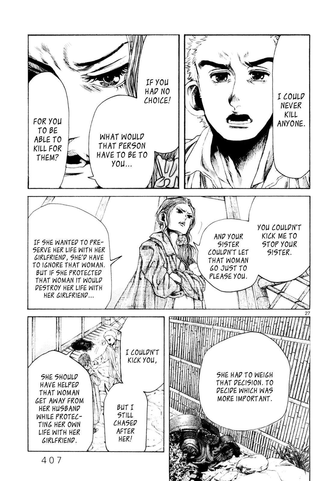 Gunjō Chapter 31 page 26 - 