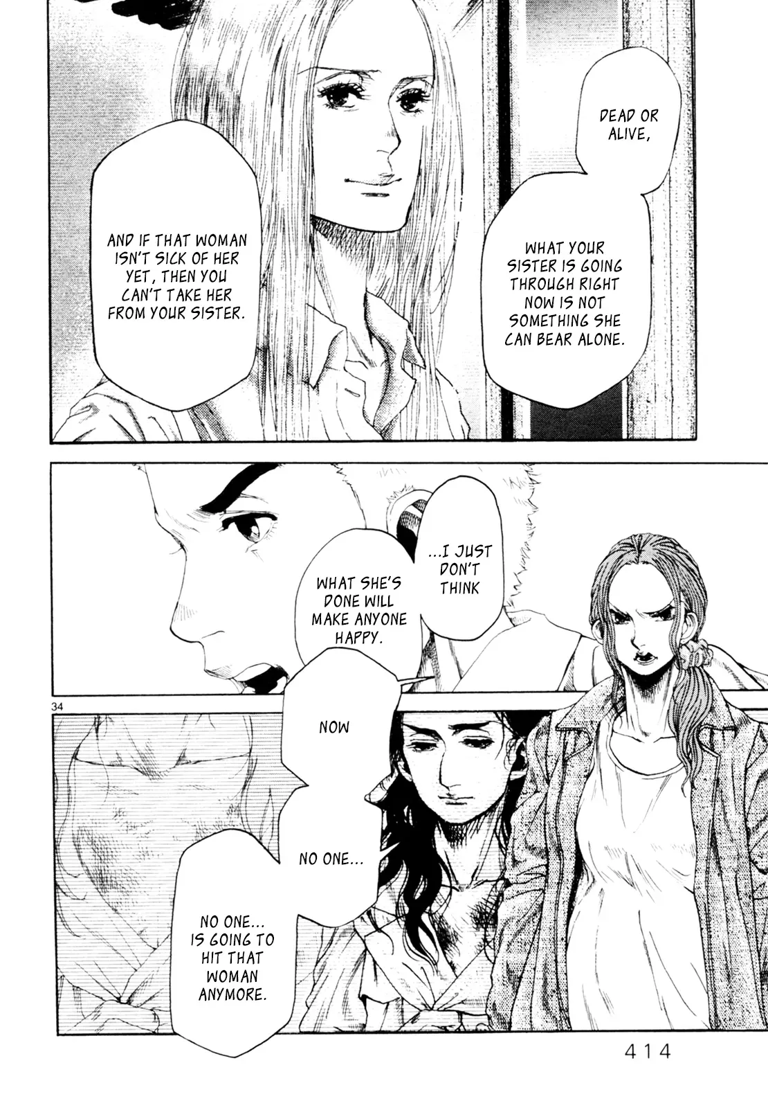 Gunjō Chapter 31 page 33 - 
