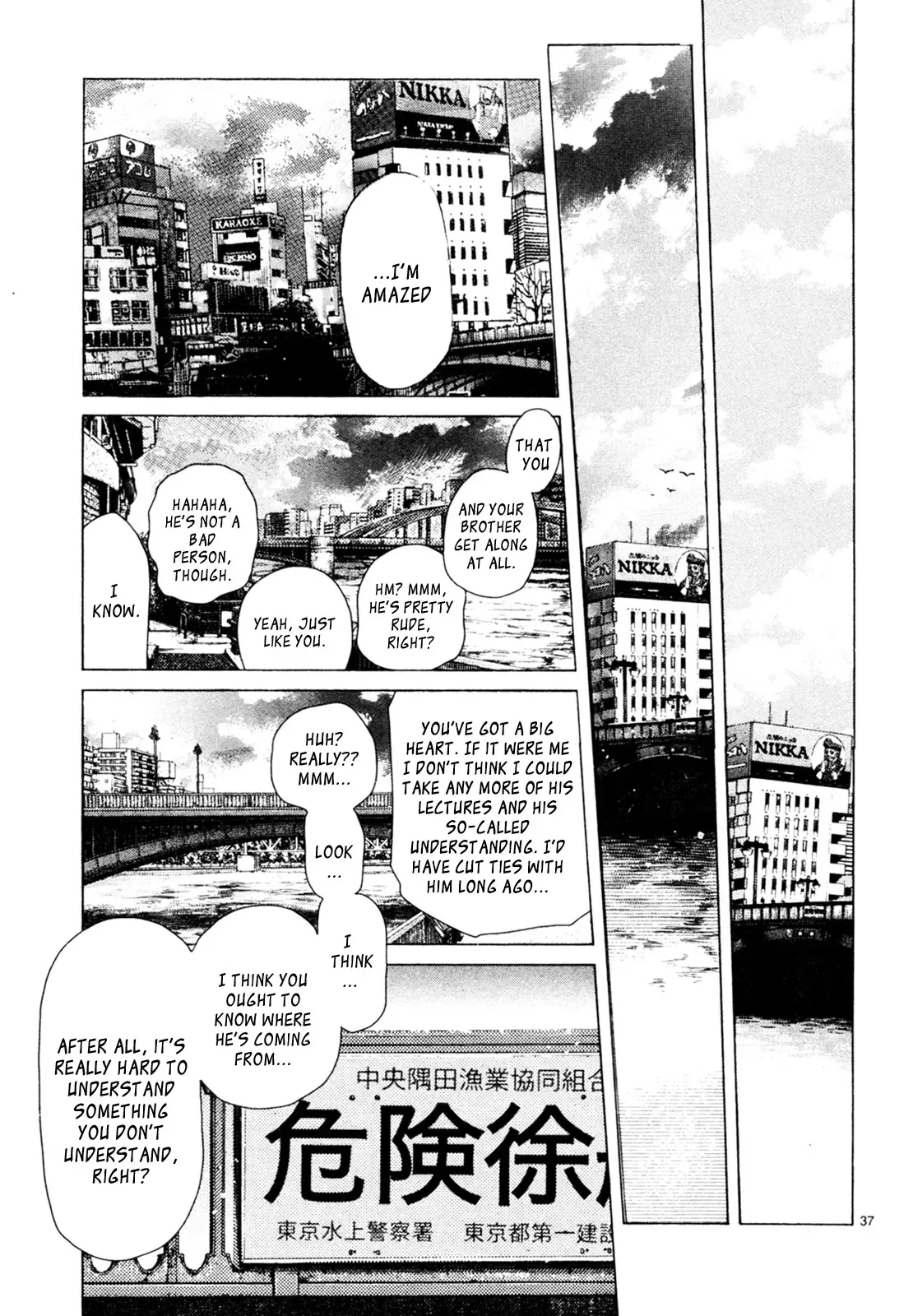 Gunjō Chapter 31 page 36 - 