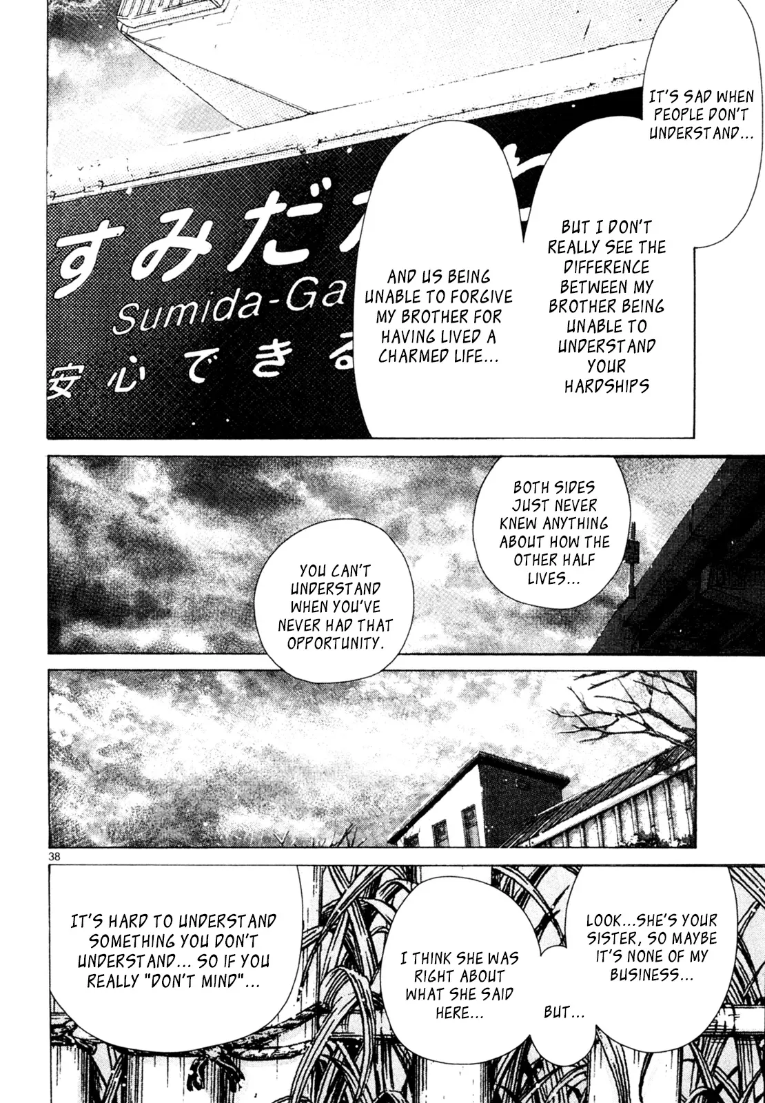 Gunjō Chapter 31 page 37 - 