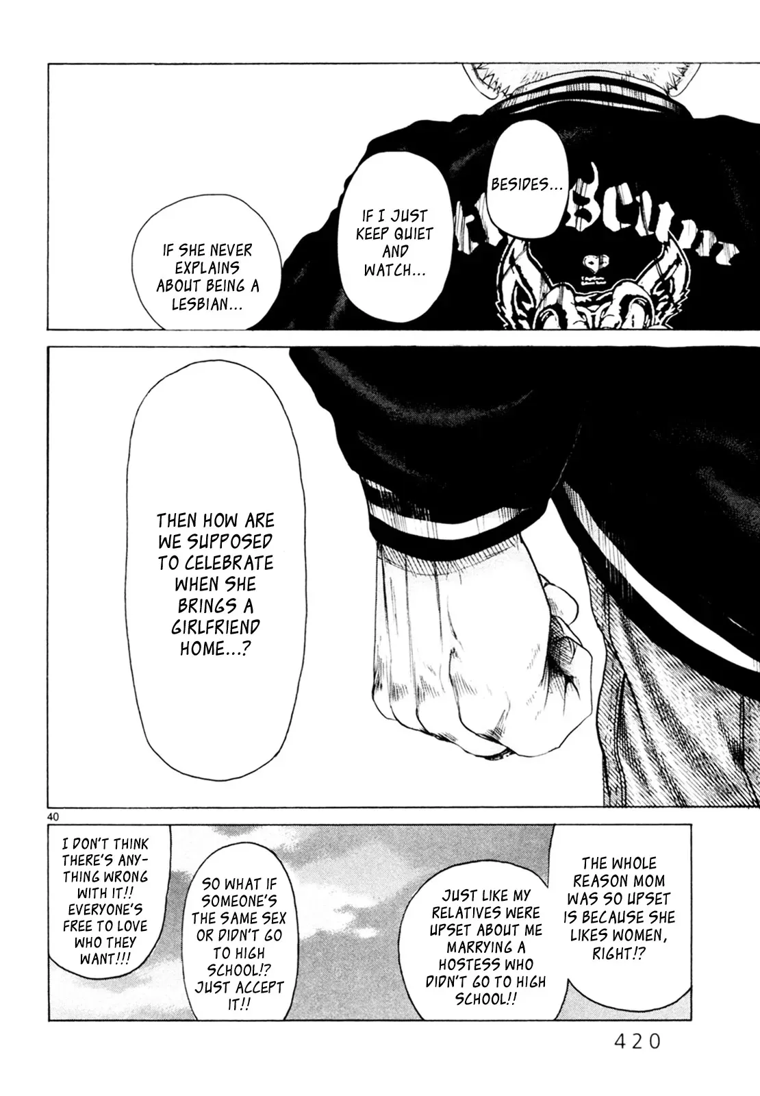 Gunjō Chapter 31 page 39 - 