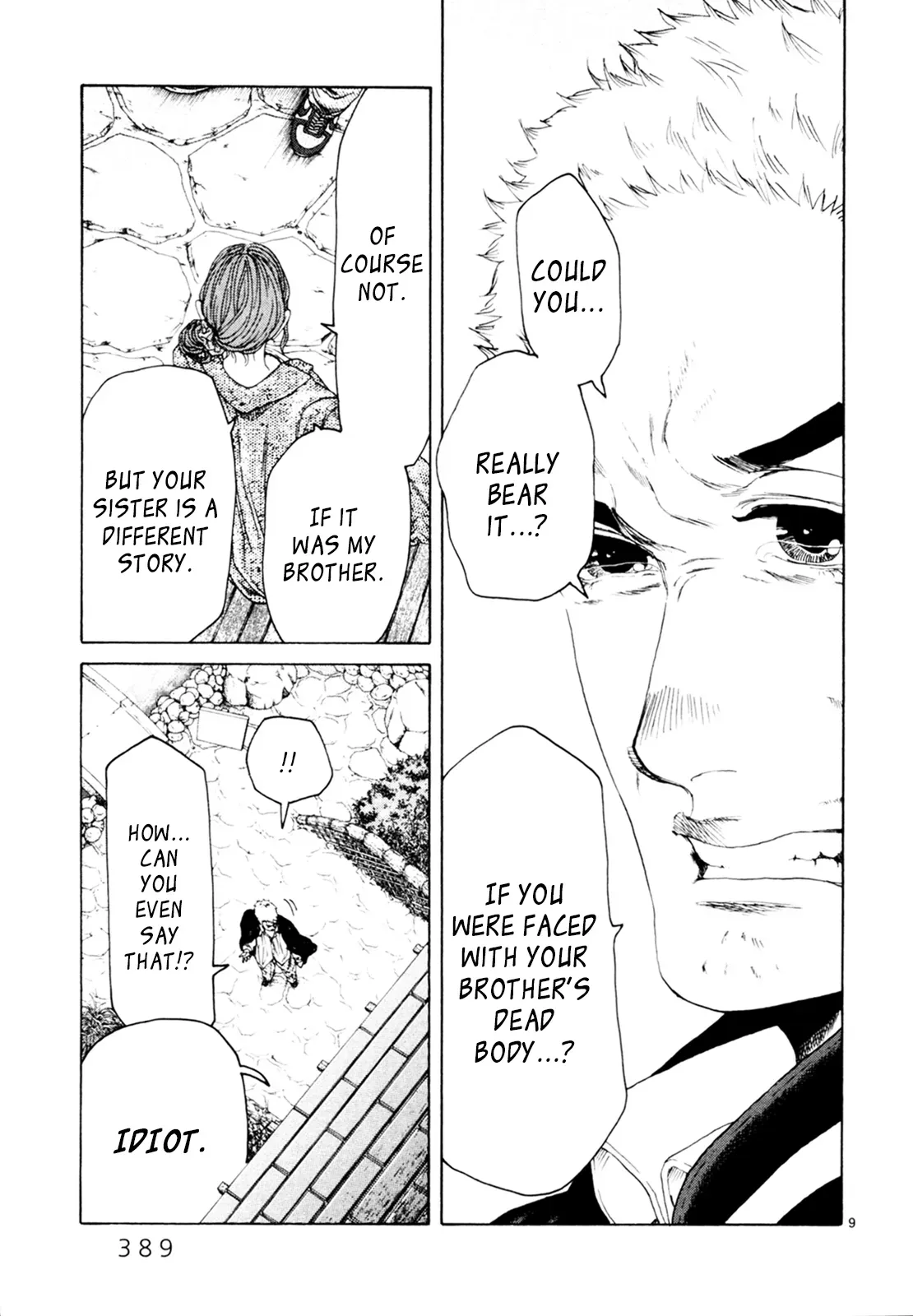 Gunjō Chapter 31 page 8 - 