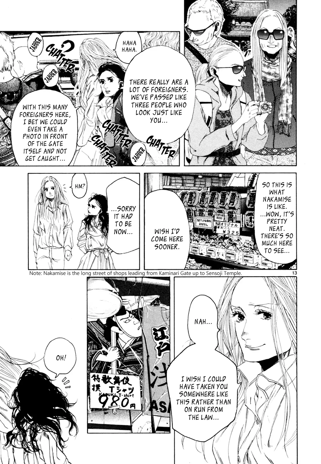 Gunjō Chapter 32 page 13 - 