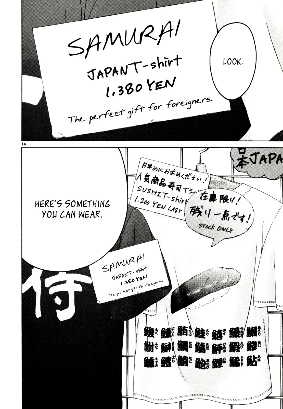 Gunjō Chapter 32 page 14 - 