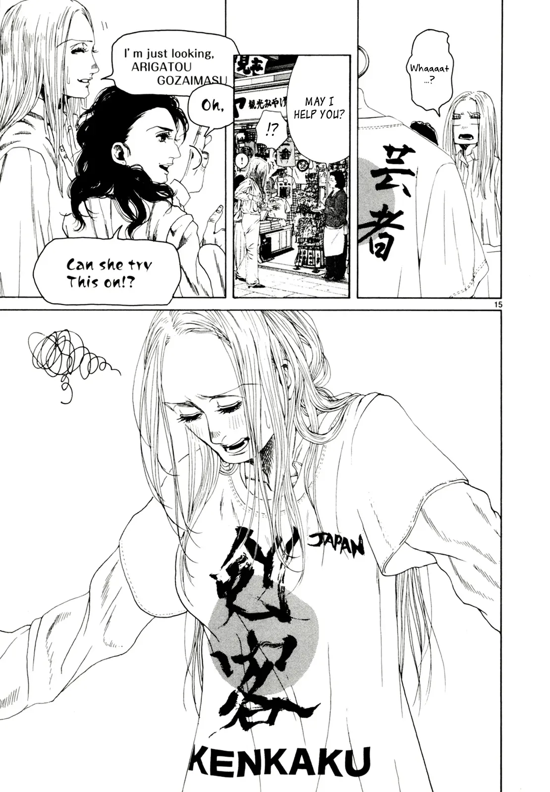 Gunjō Chapter 32 page 15 - 