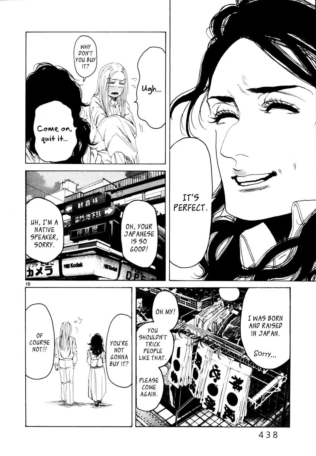 Gunjō Chapter 32 page 16 - 