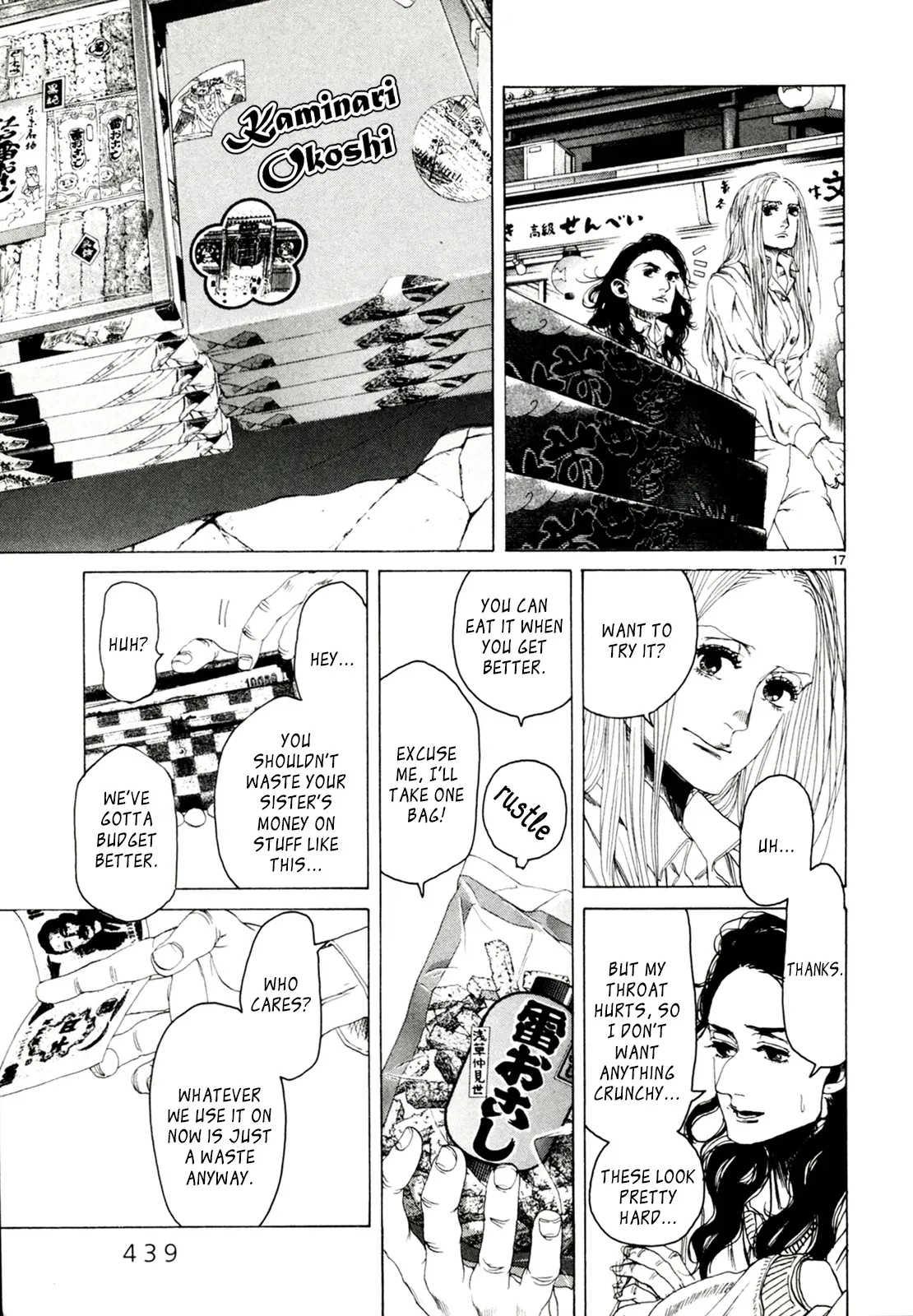 Gunjō Chapter 32 page 17 - 