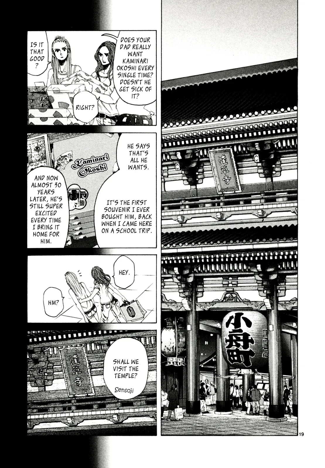 Gunjō Chapter 32 page 19 - 