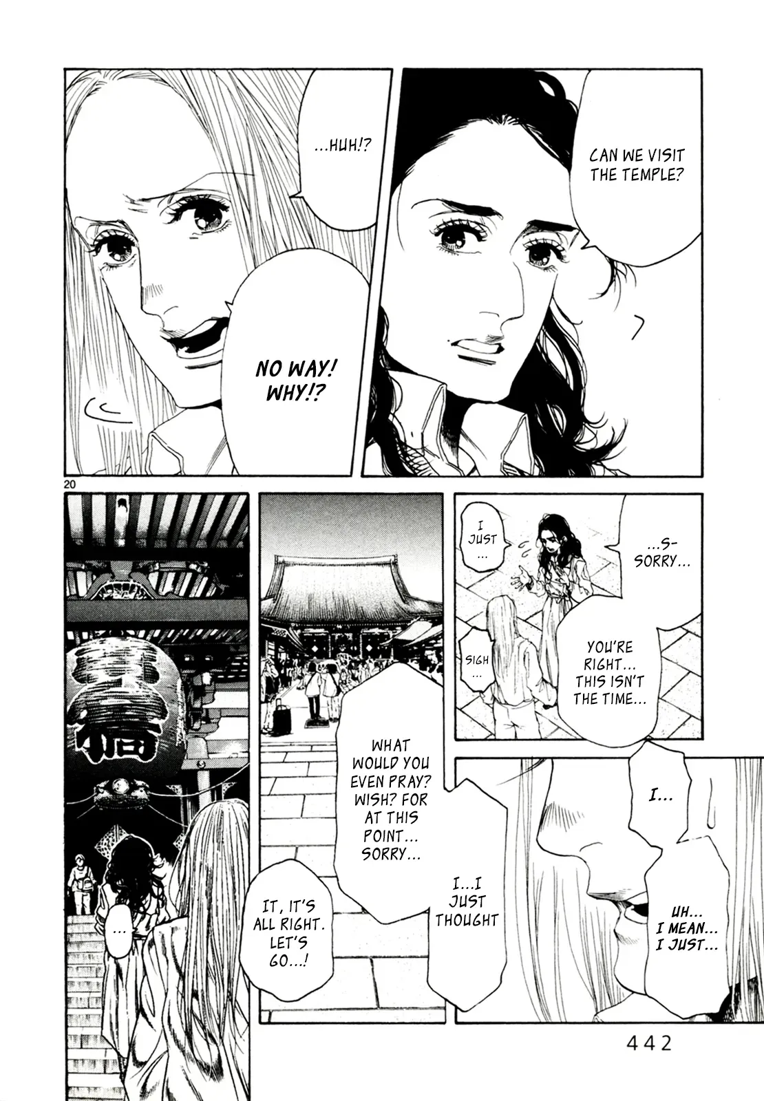 Gunjō Chapter 32 page 20 - 