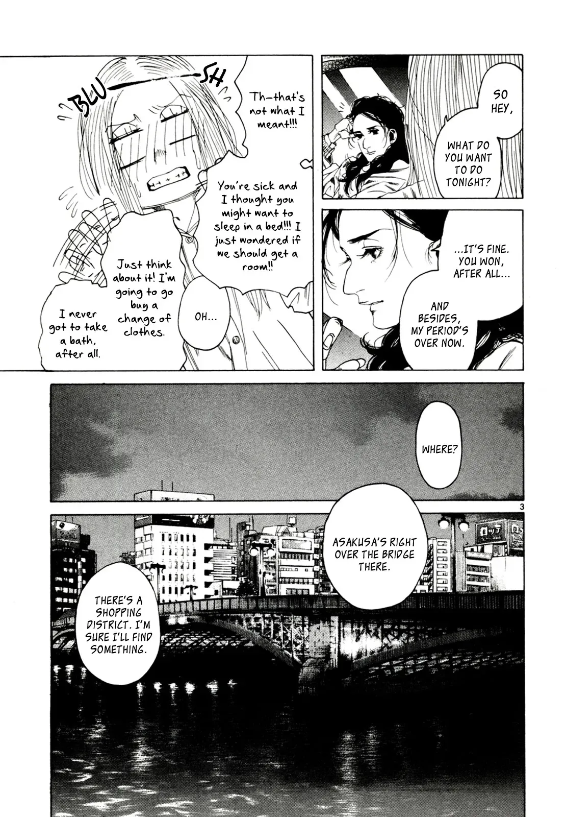Gunjō Chapter 32 page 3 - 