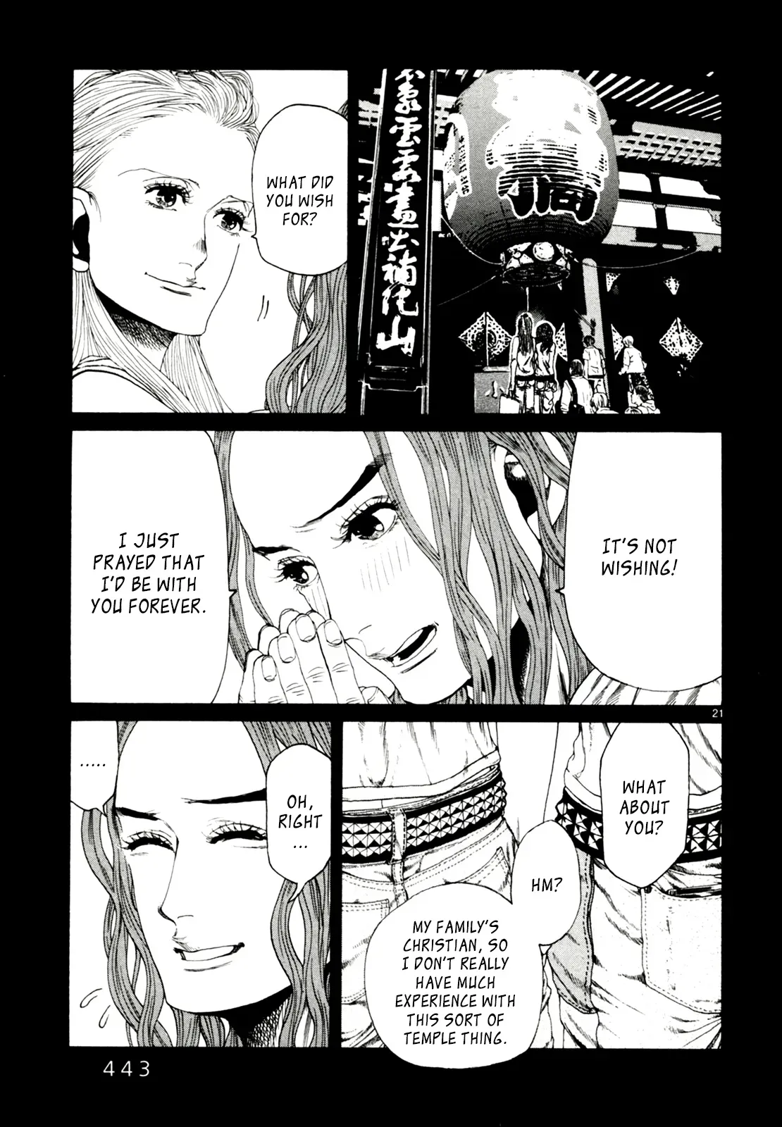 Gunjō Chapter 32 page 21 - 