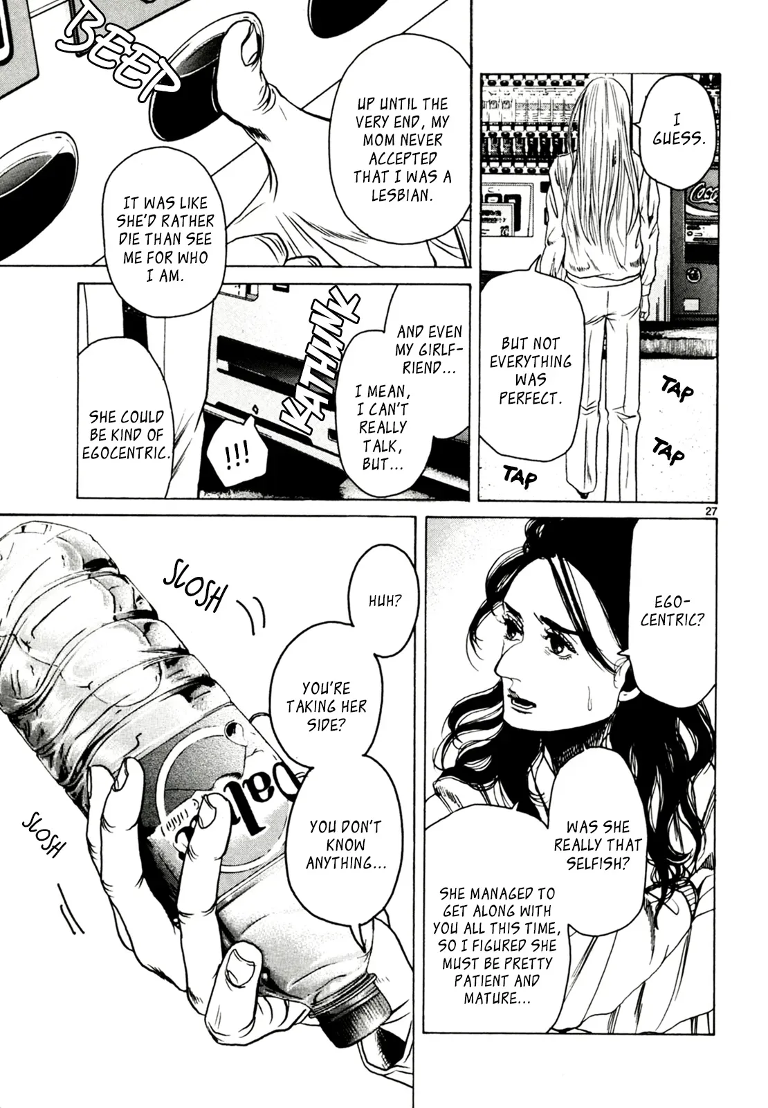 Gunjō Chapter 32 page 27 - 