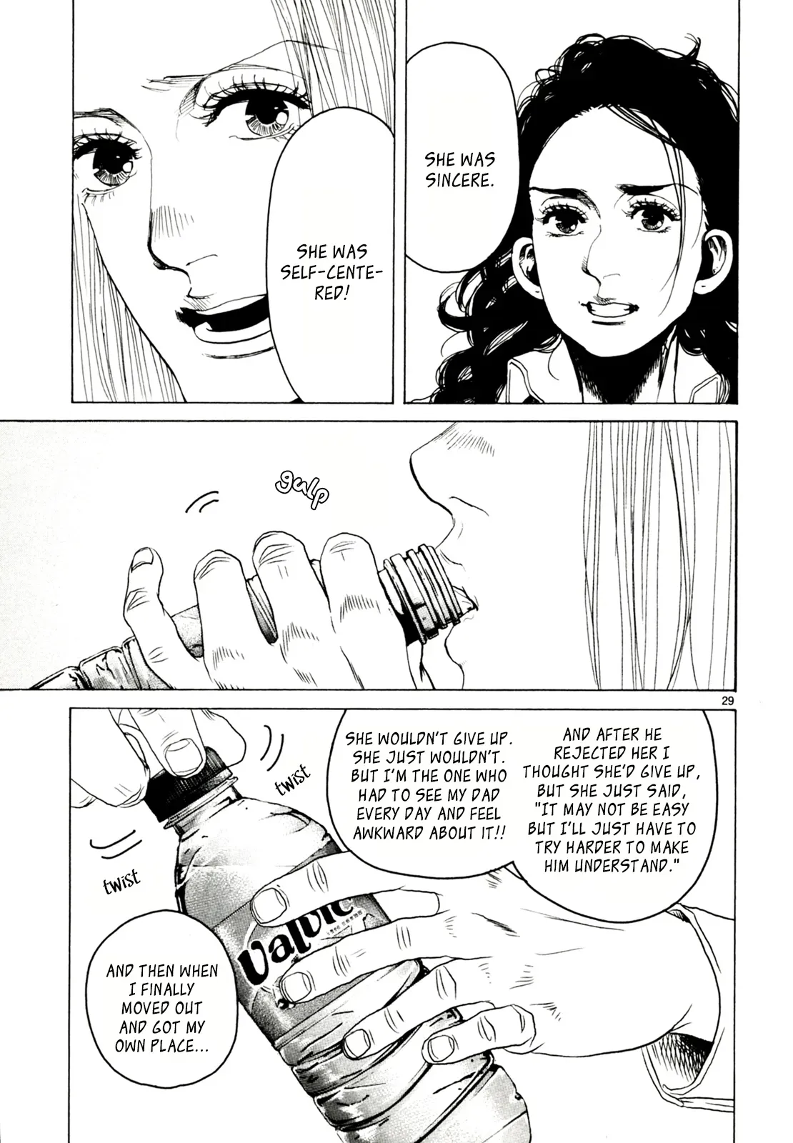 Gunjō Chapter 32 page 29 - 