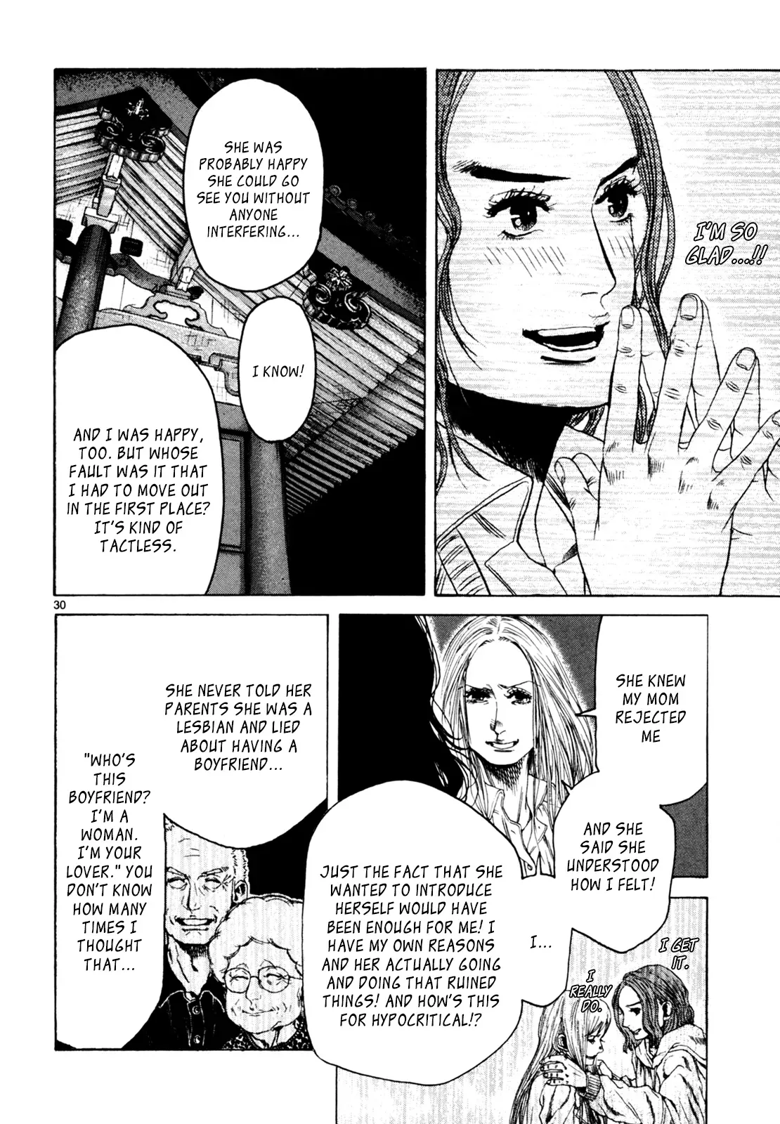 Gunjō Chapter 32 page 30 - 