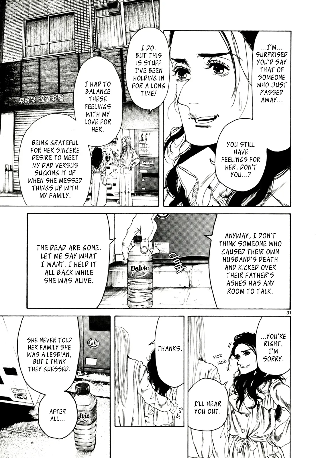 Gunjō Chapter 32 page 31 - 