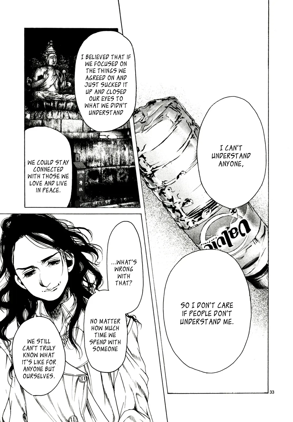 Gunjō Chapter 32 page 33 - 