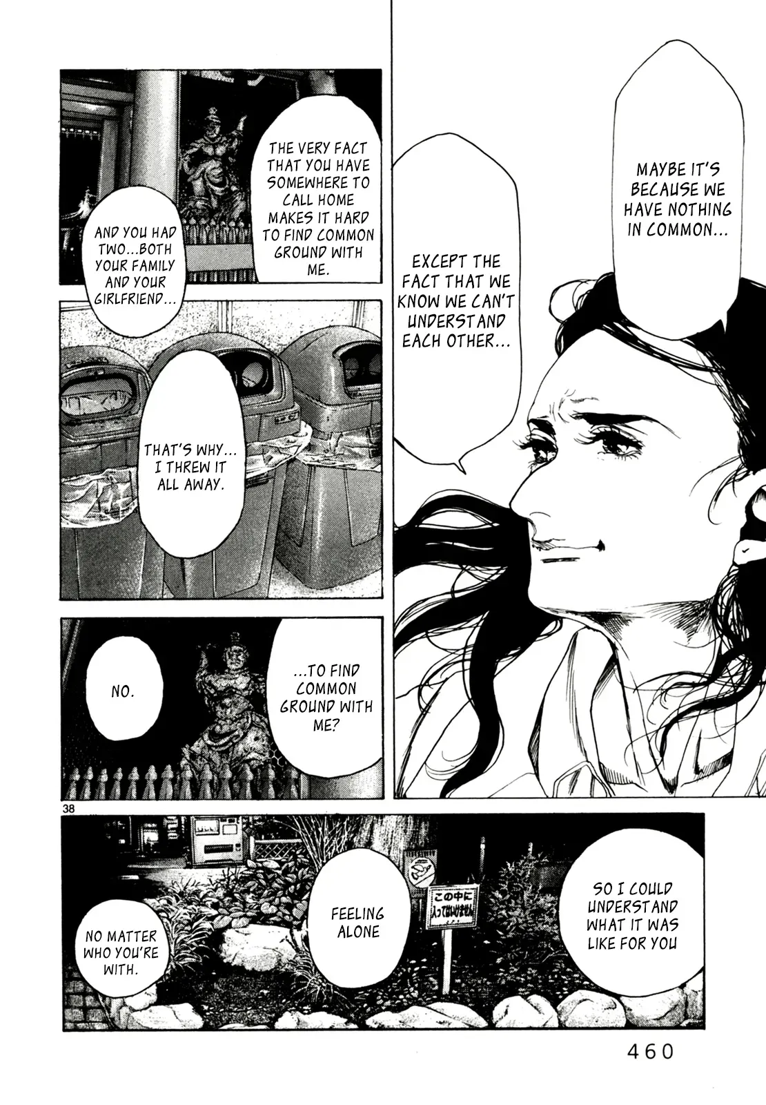 Gunjō Chapter 32 page 38 - 