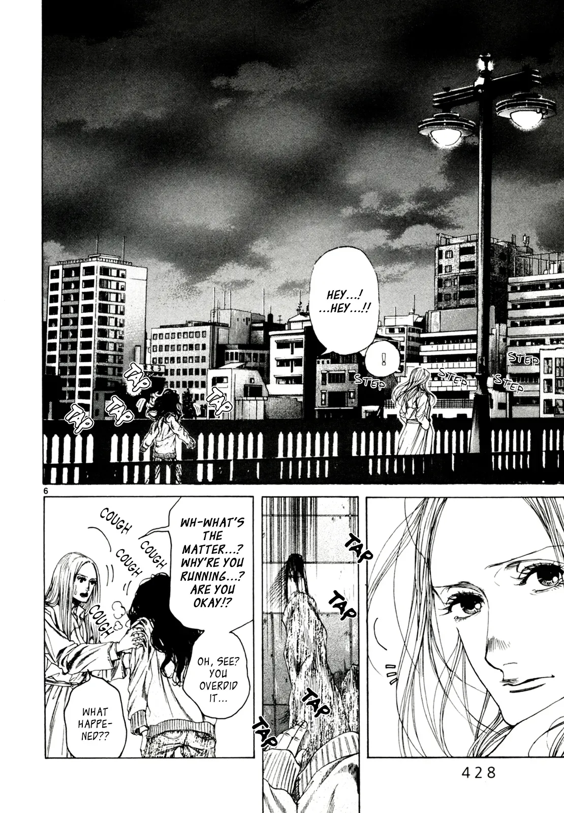Gunjō Chapter 32 page 6 - 