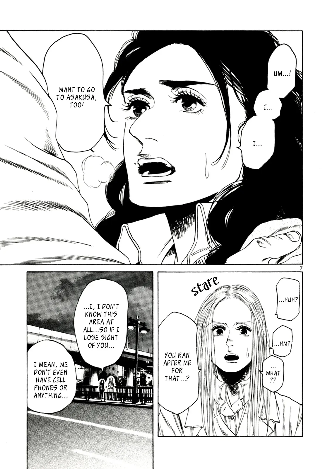 Gunjō Chapter 32 page 7 - 