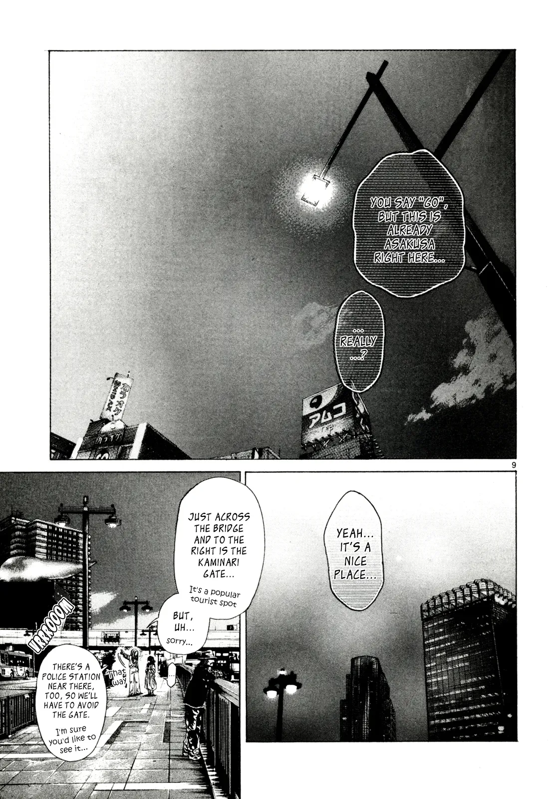 Gunjō Chapter 32 page 9 - 