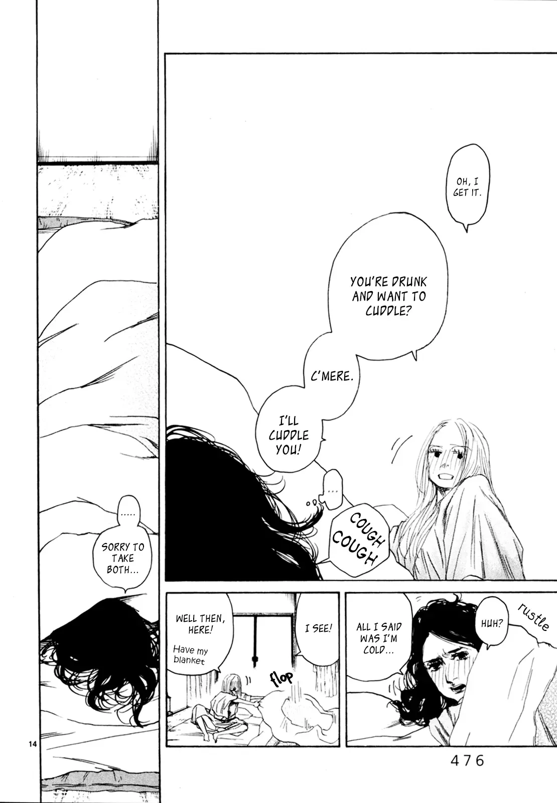 Gunjō Chapter 33 page 13 - 