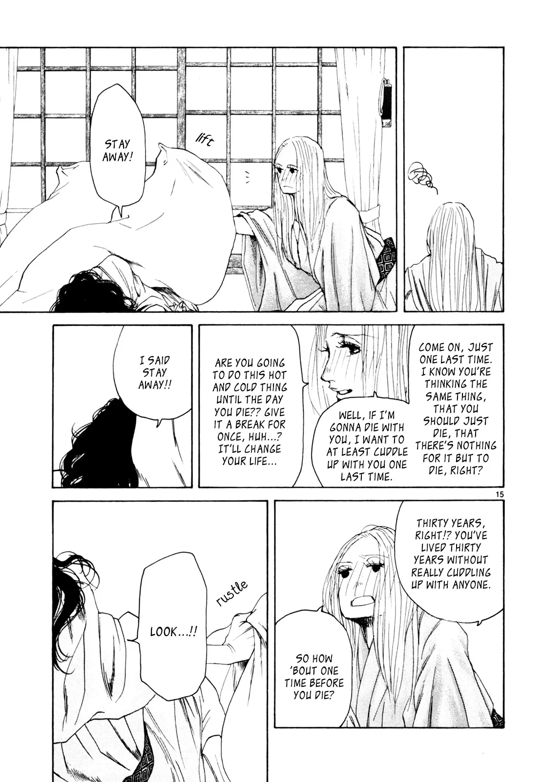 Gunjō Chapter 33 page 14 - 
