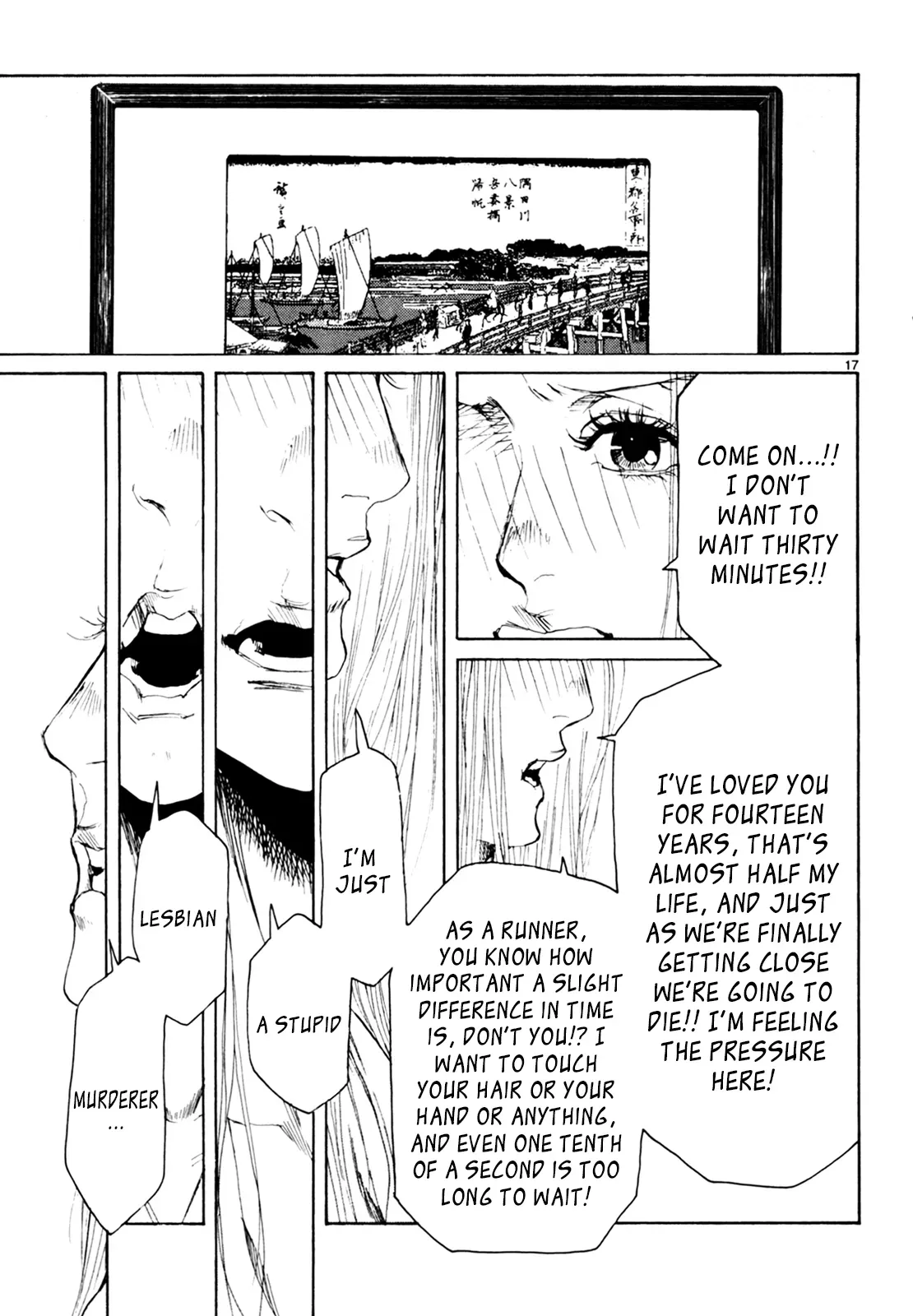 Gunjō Chapter 33 page 16 - 