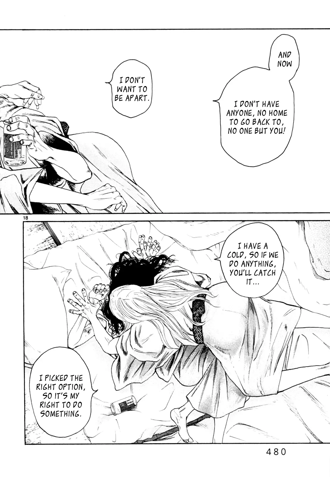 Gunjō Chapter 33 page 17 - 