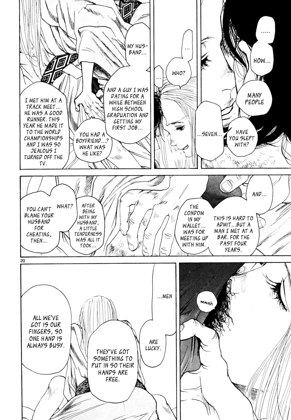 Gunjō Chapter 33 page 19 - 