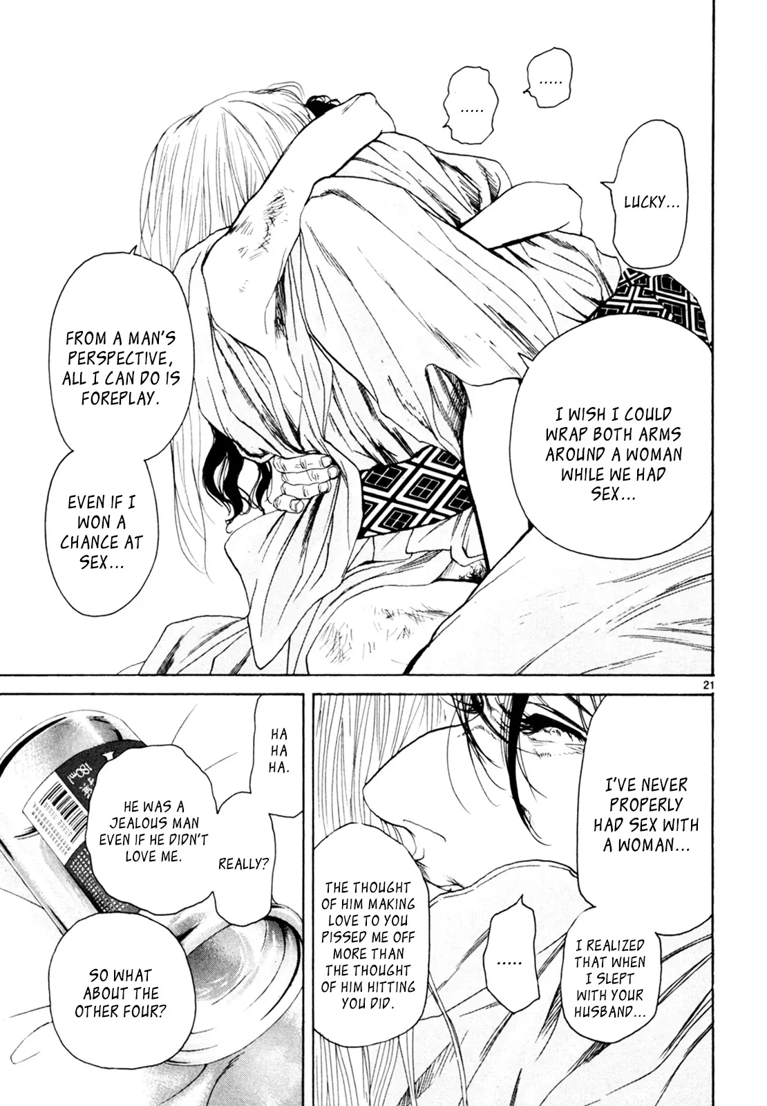 Gunjō Chapter 33 page 20 - 