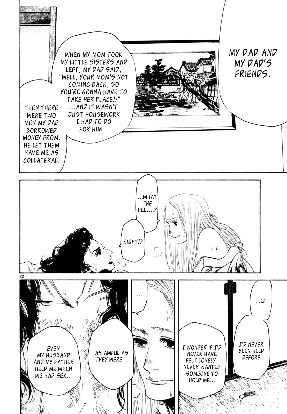 Gunjō Chapter 33 page 21 - 
