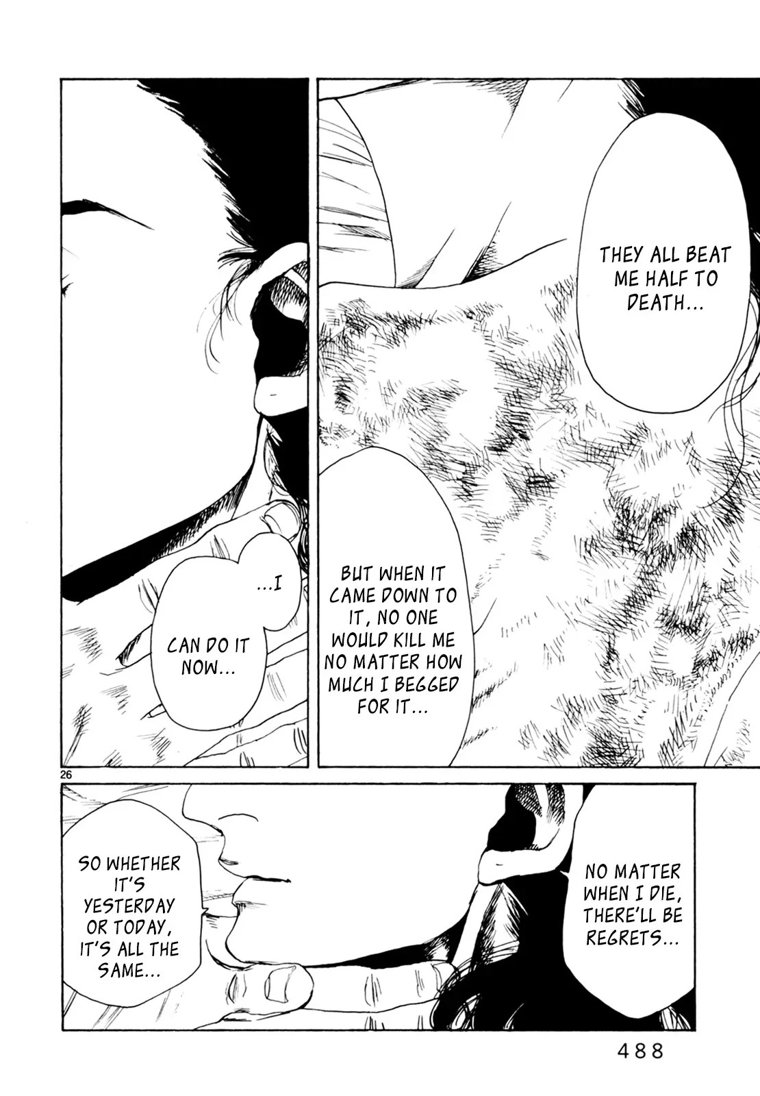 Gunjō Chapter 33 page 25 - 