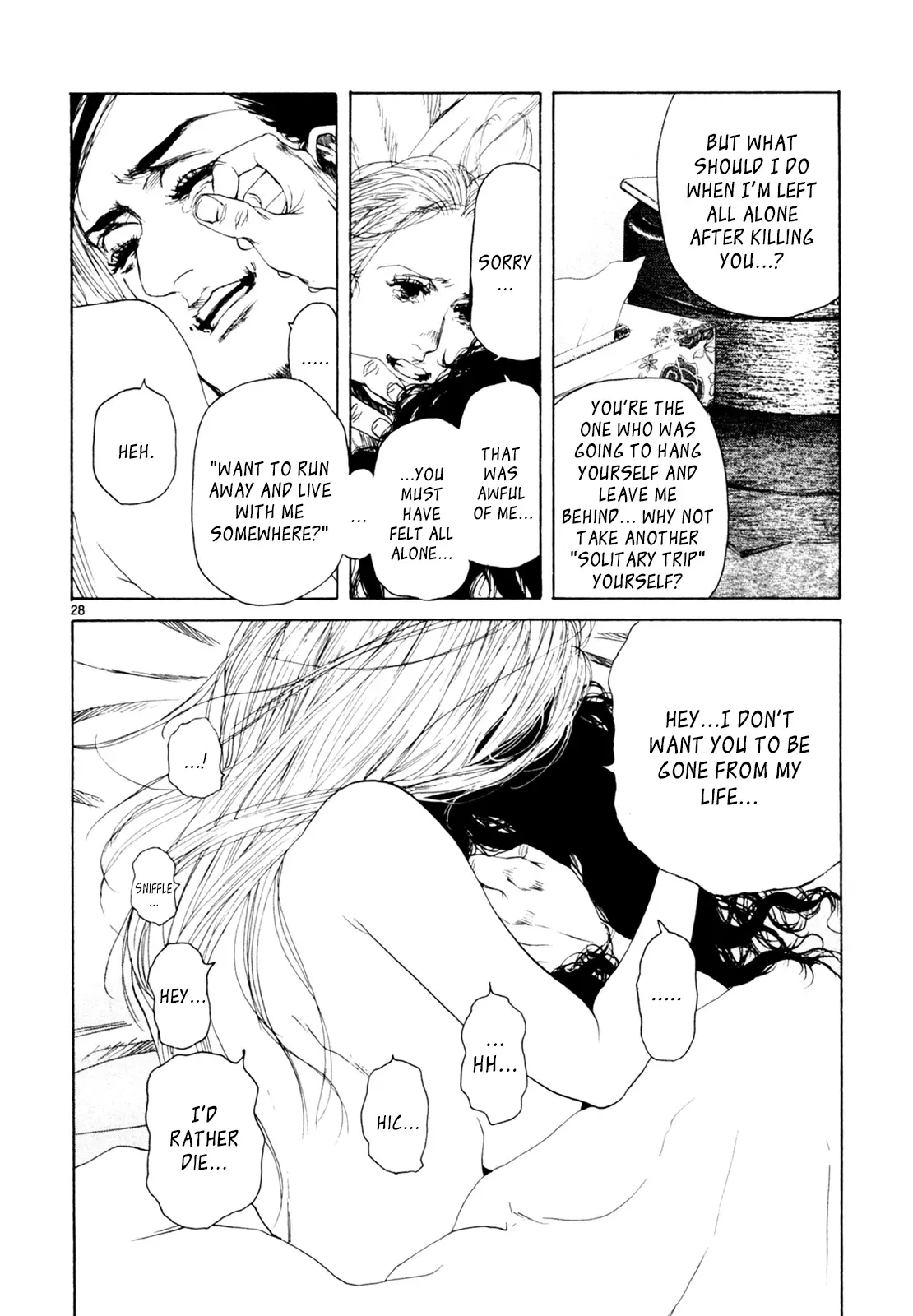 Gunjō Chapter 33 page 27 - 