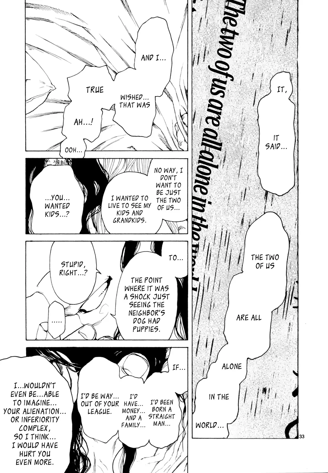 Gunjō Chapter 33 page 32 - 