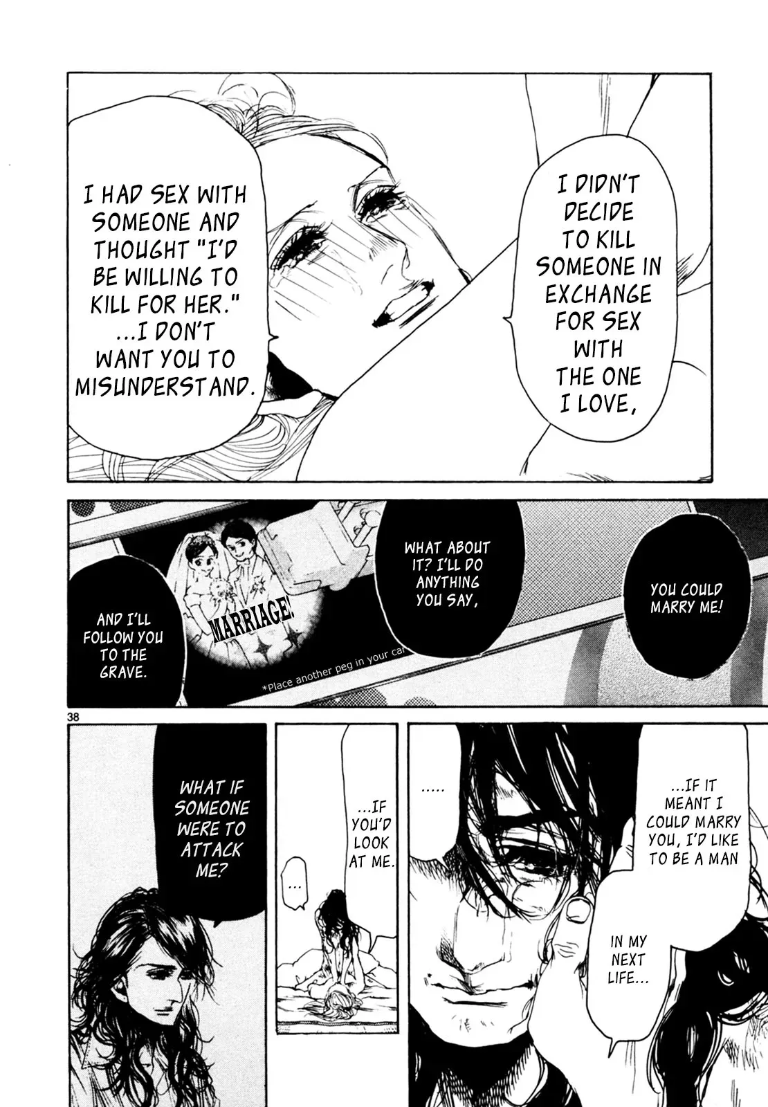 Gunjō Chapter 33 page 37 - 