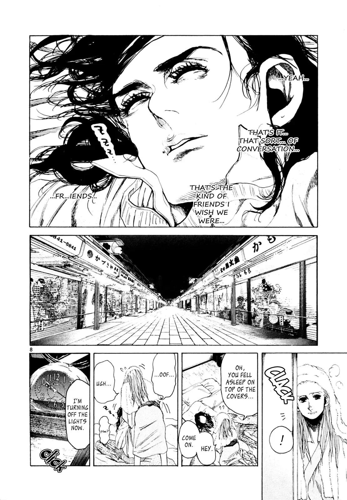 Gunjō Chapter 33 page 7 - 