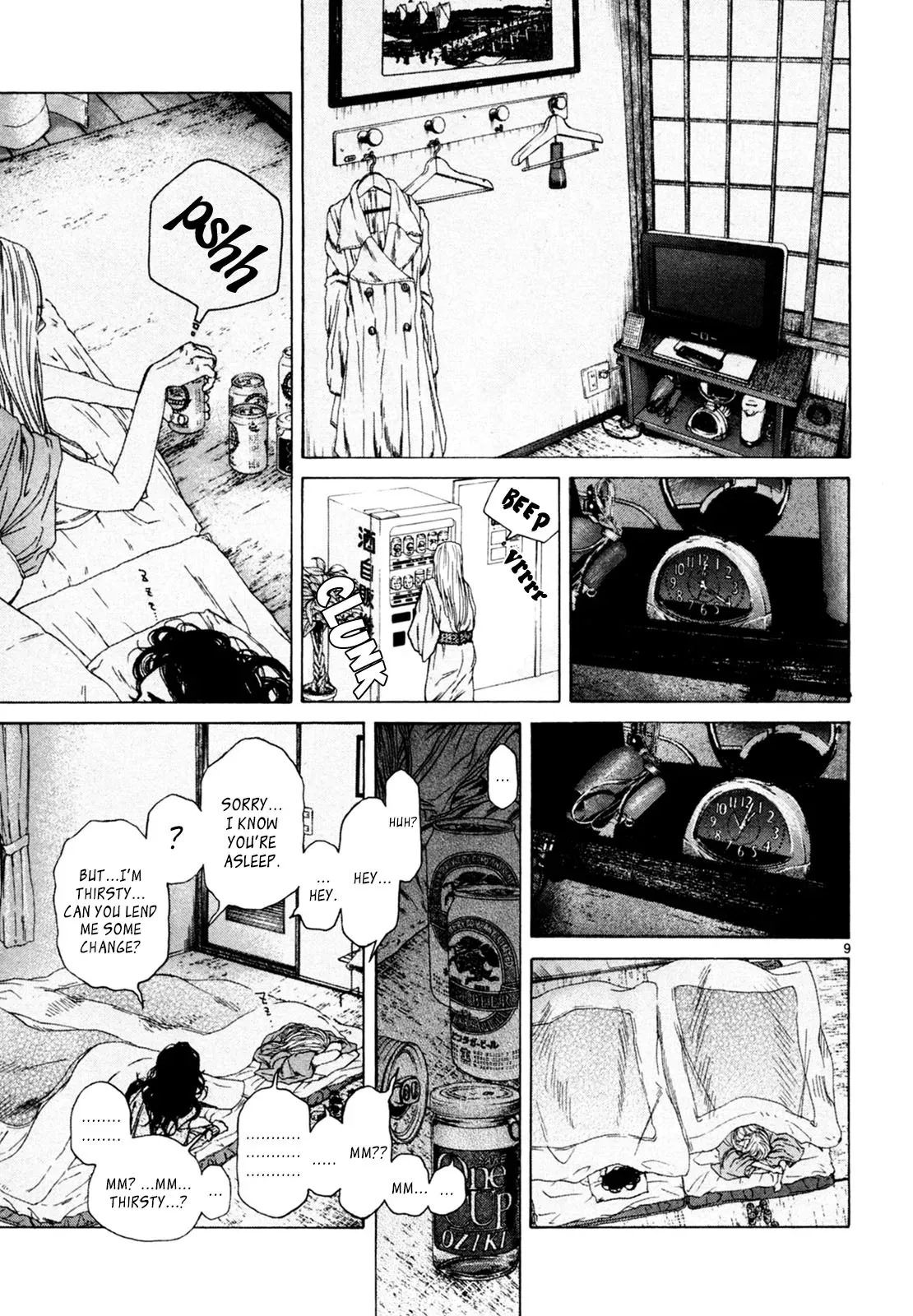 Gunjō Chapter 33 page 8 - 