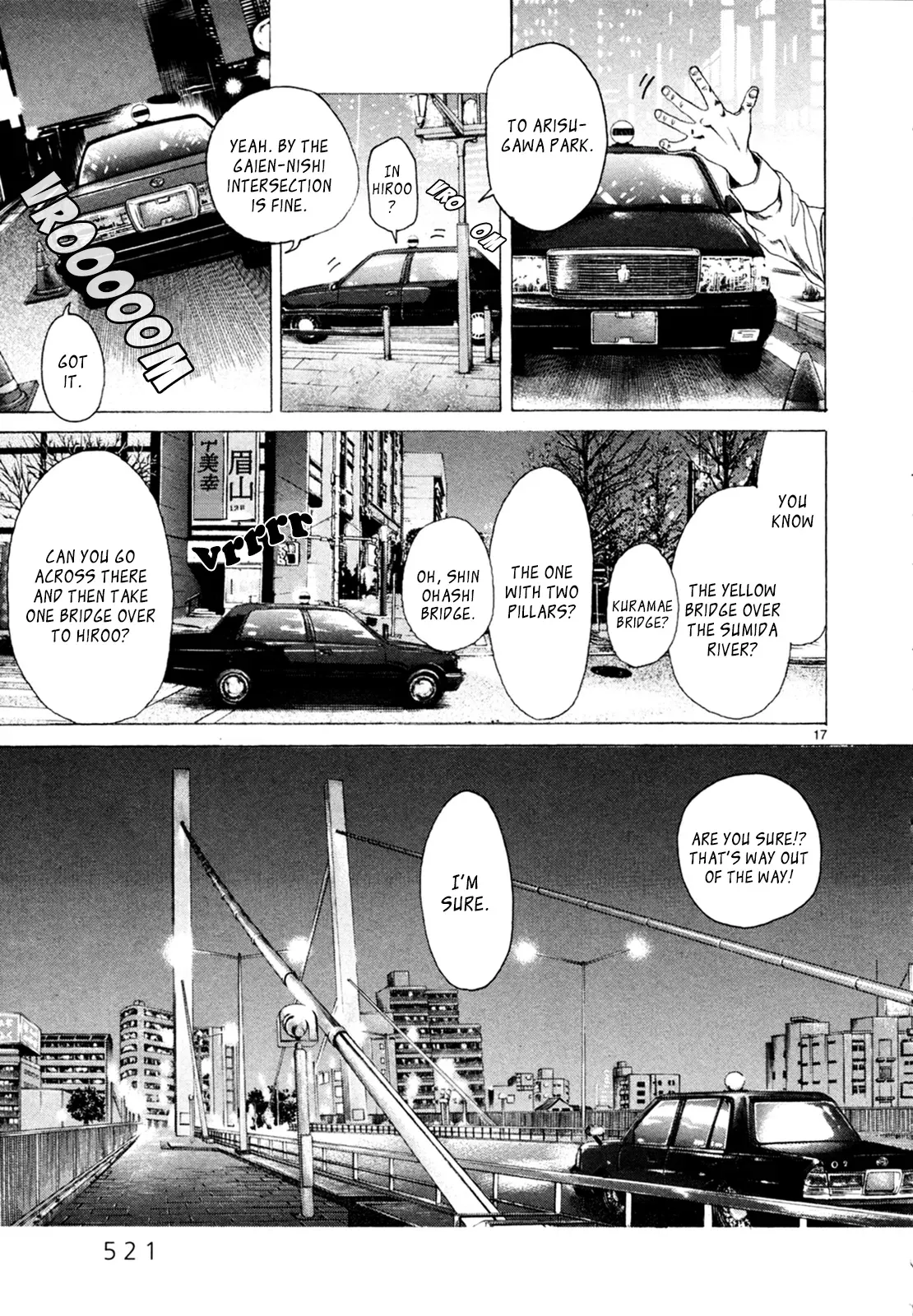 Gunjō Chapter 34 page 17 - 