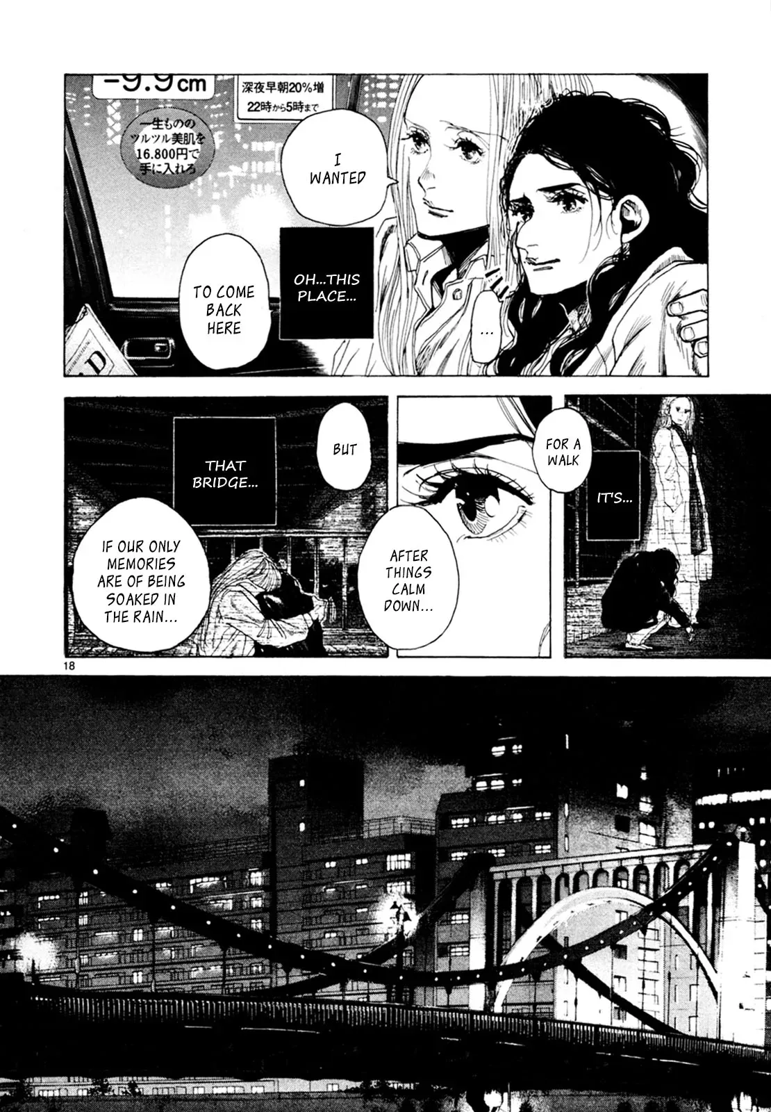 Gunjō Chapter 34 page 18 - 