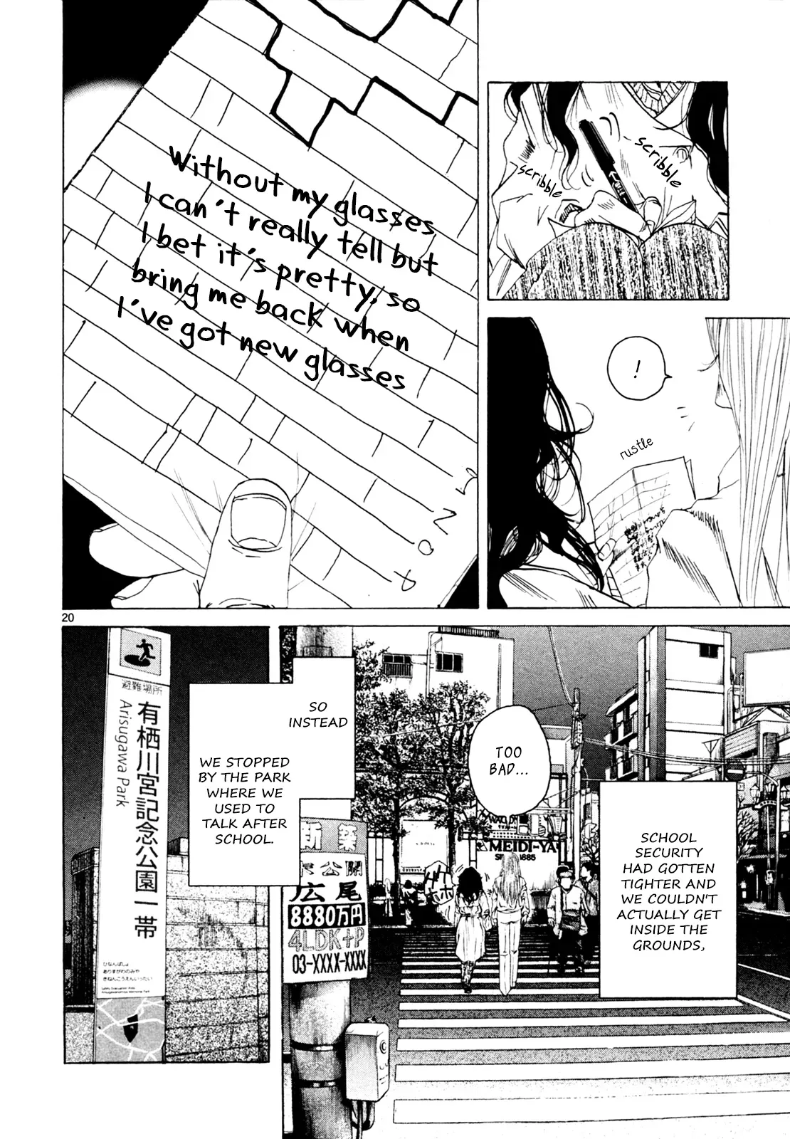 Gunjō Chapter 34 page 20 - 