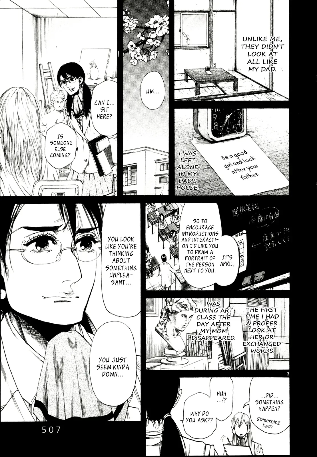 Gunjō Chapter 34 page 3 - 