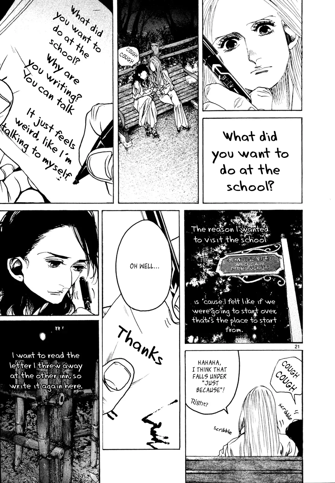 Gunjō Chapter 34 page 21 - 