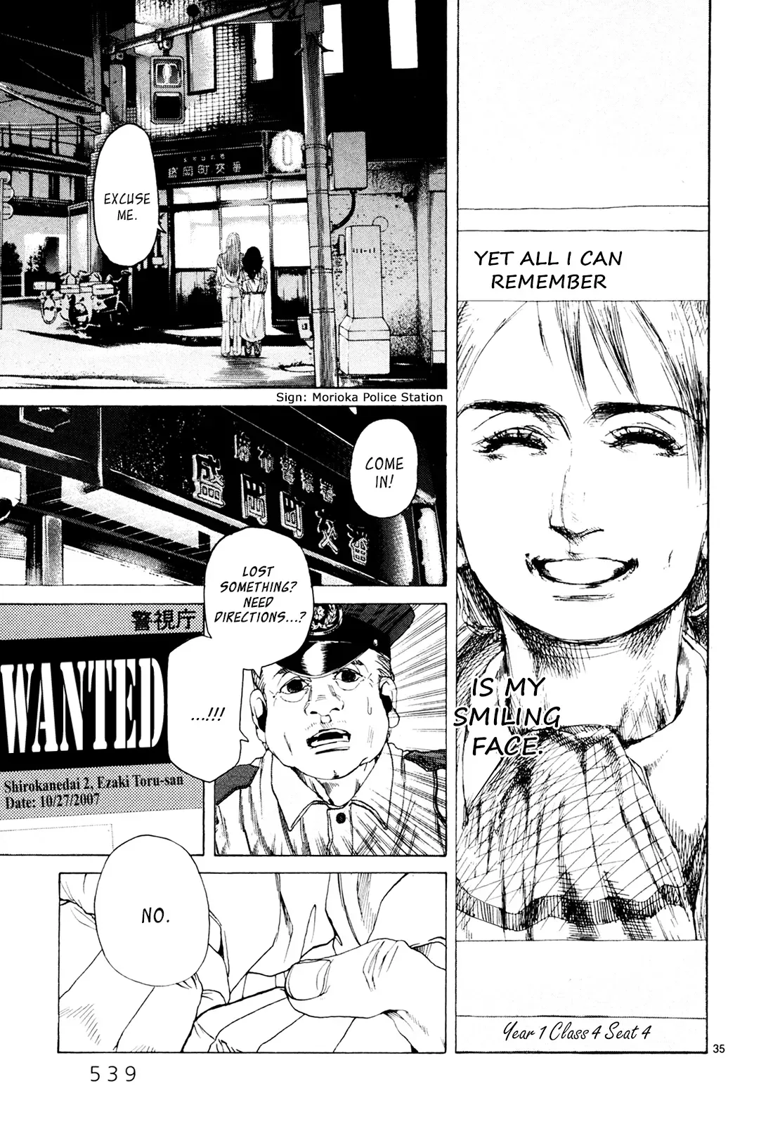Gunjō Chapter 34 page 34 - 