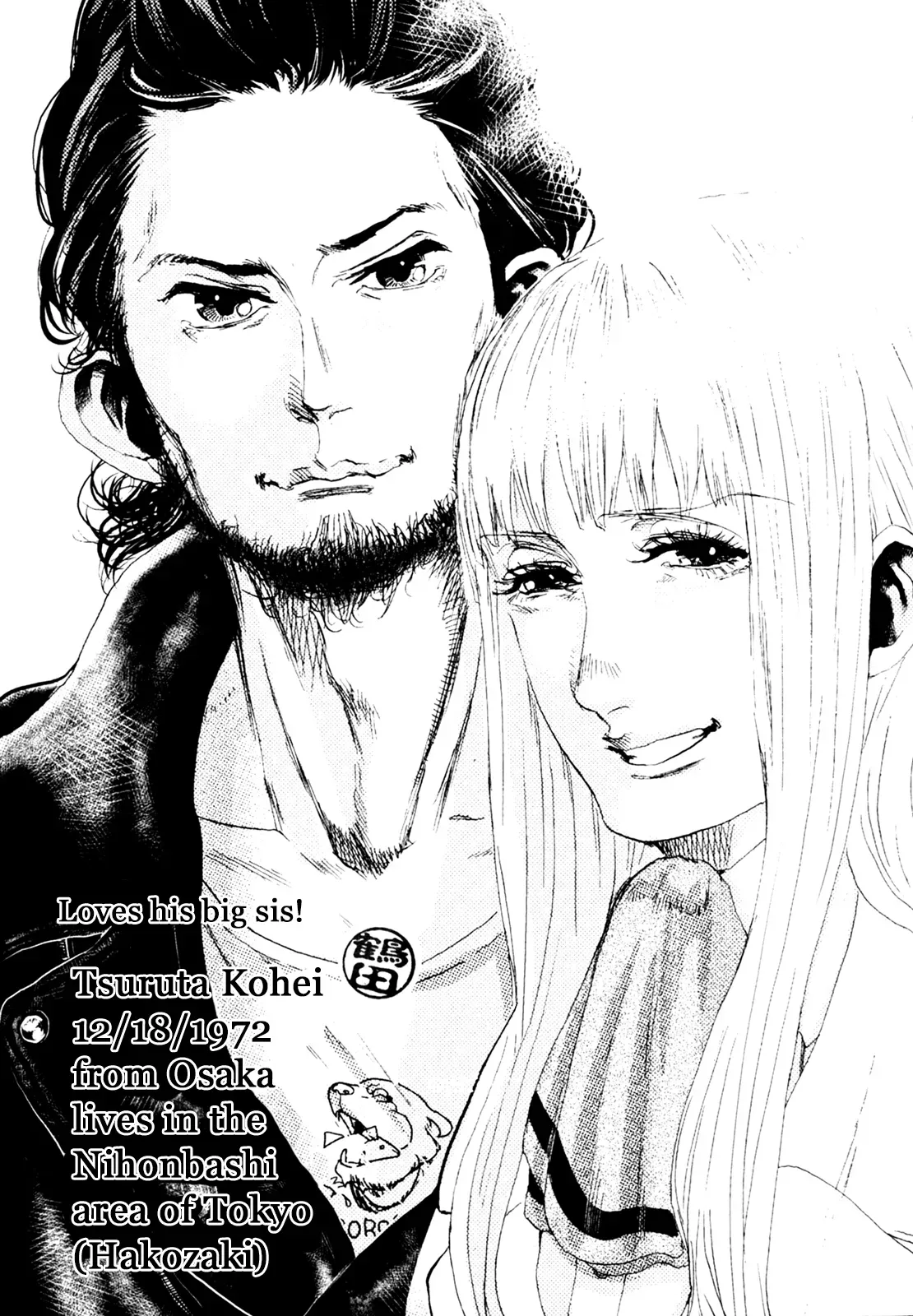 Gunjō Chapter 34 page 40 - 