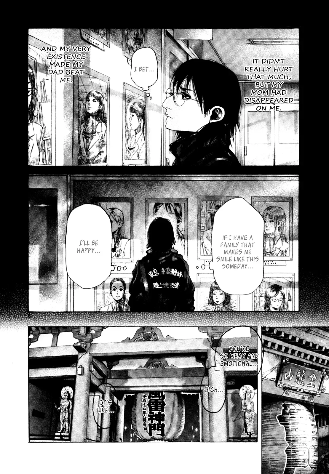 Gunjō Chapter 34 page 6 - 