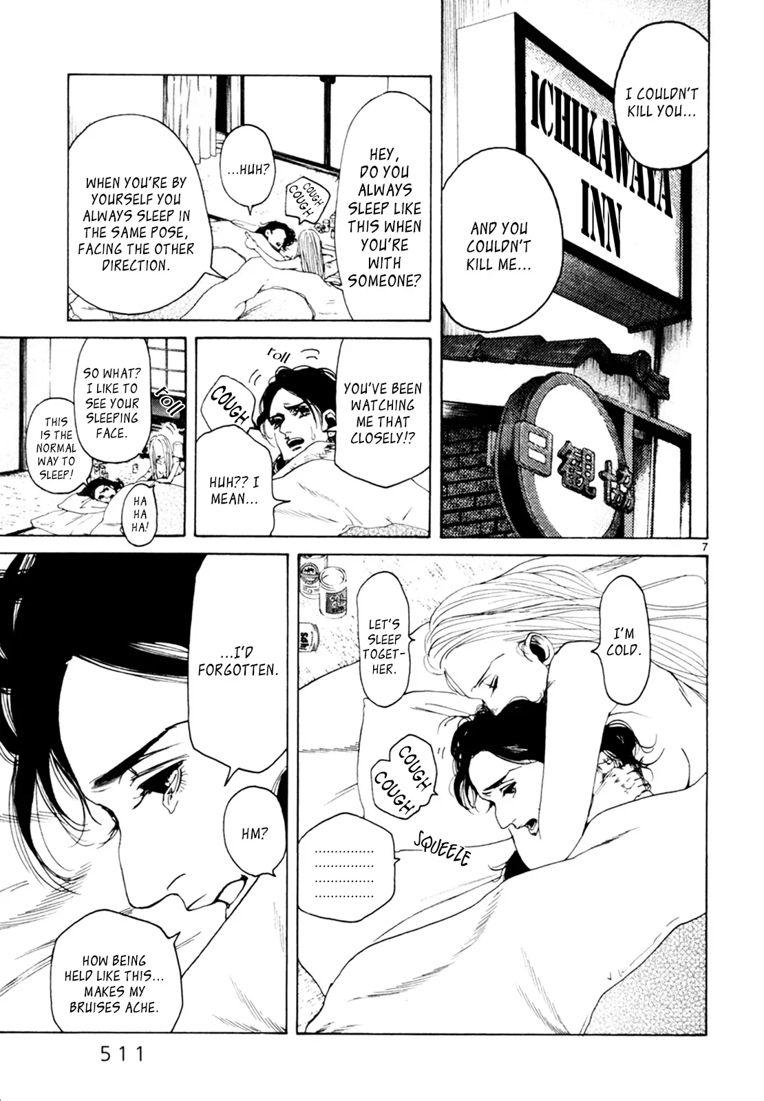 Gunjō Chapter 34 page 7 - 