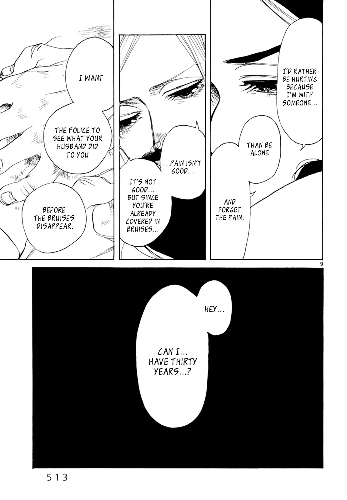 Gunjō Chapter 34 page 9 - 