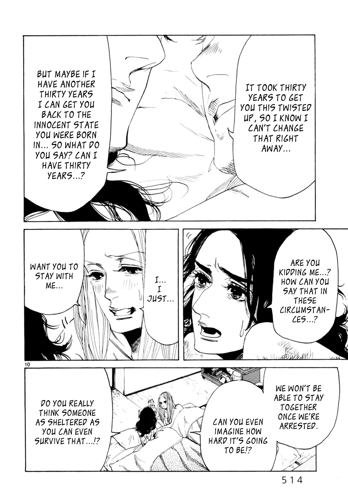 Gunjō Chapter 34 page 10 - 