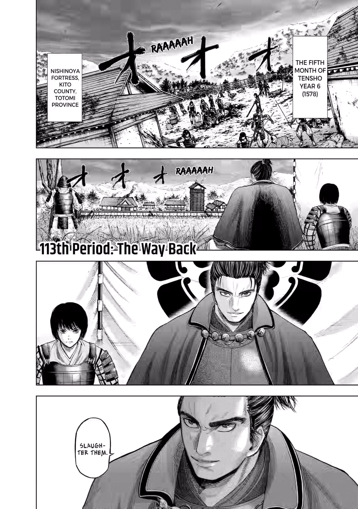 Gunjou Senki Chapter 113 page 2 - 