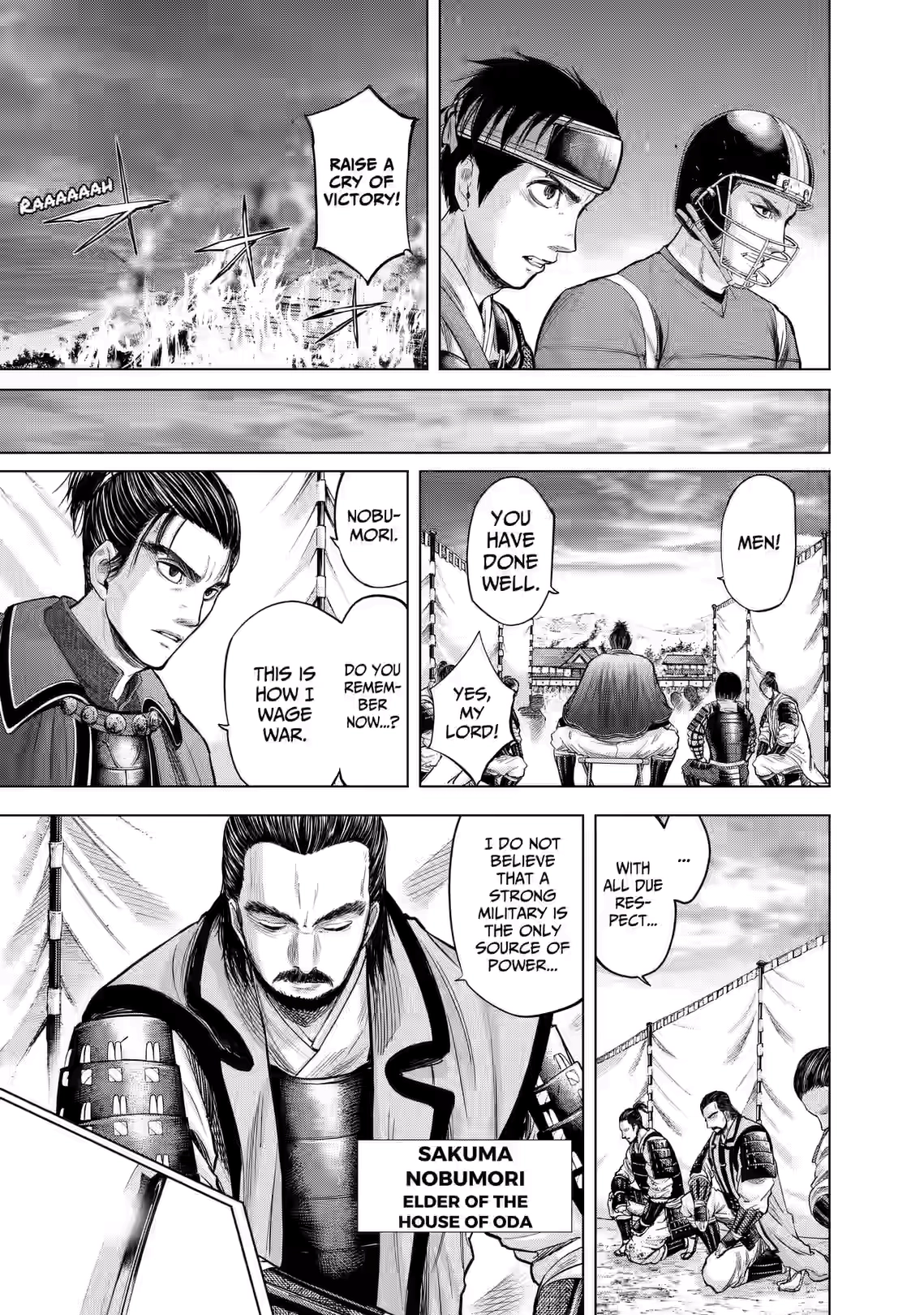 Gunjou Senki Chapter 113 page 5 - 